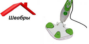 Швабри, віники