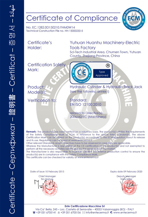 Европейский стандарт EN ISO 12100:2010 (DIN EN ISO 12100)- безопасность машин.