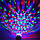Кольоровомзикальна світлодіодна RGB диско куля LASER LW LH02 ефект стробоскопа, фото 4