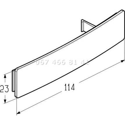 Alutech RLG003.226 кришка для ручки для гаражних секційних воріт, фото 1