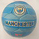 М'яч футбольний No5 Гриппі Manchester City, фото 2