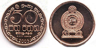 Шрі Ланка 50 Cents 2005 UNC