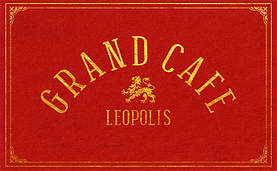 Серветниця "Барокко" у "Grand Caffe Leopolis" м. Львів 1