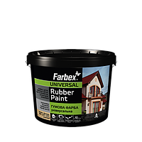 Фарба гумова універсальна Rubber Paint, 3,5кг Червоно-коричнева, ТМ Farbex