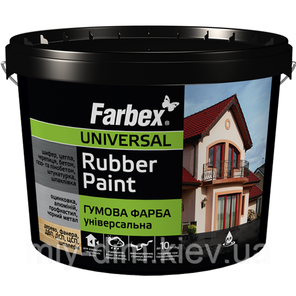 Фарба гумова універсальна Rubber Paint, 12кг Вишнева, ТМ Farbex