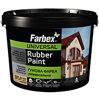 Фарба гумова універсальна Rubber Paint, 12кг Вишнева, ТМ Farbex