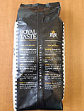 Кава в зернах Royal Taste Cafe Intenso Premium, 80% арабіки-20% робусти, 1 кг, Нідерланди, фото 2