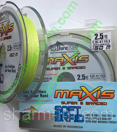 Плетений шнур DuraKing Maxis X8 Braid 150 м #2,5 (0.26 мм/18.6 кг) Fluo Yellow, фото 2