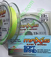 Плетеный шнур DuraKing Maxis X8 Braid 150 м #2,5 (0.26 мм/18.6 кг) Fluo Yellow