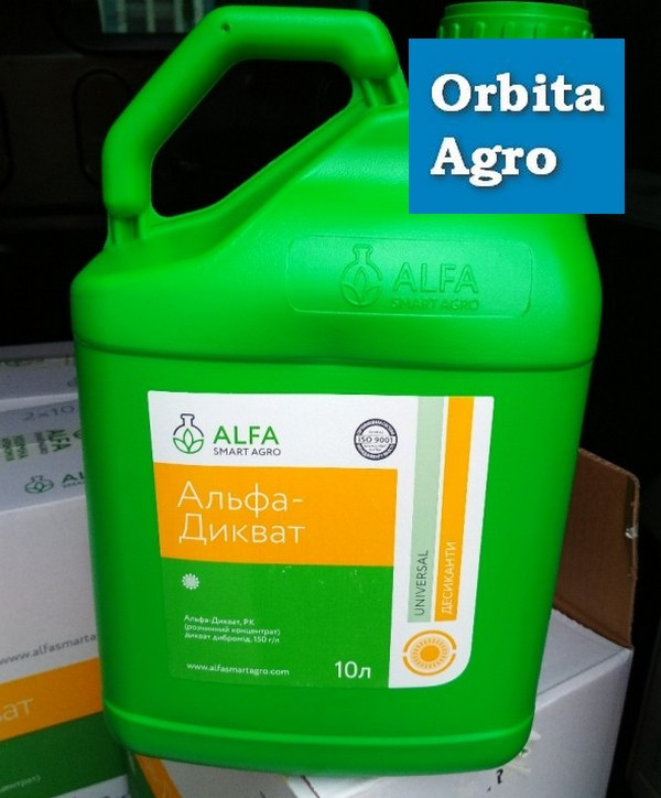 Десикант Альфа-Дикват, фото 1