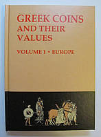 Грецькі монети та їх вартість. Вип.1. Європа/David R. Sear/передруковано 2000 р.