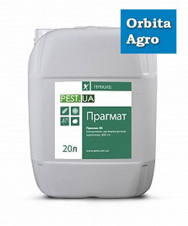 Гербіцид Прагмат