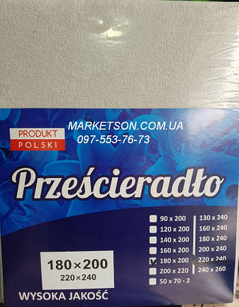 Простирадло наматрацник 180х200 махрове на гумці. Польща., фото 2