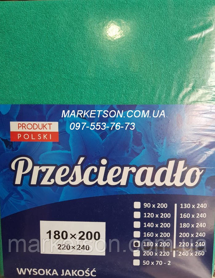 Простирадло наматрацник 200х220 махрове на гумці. Польща.