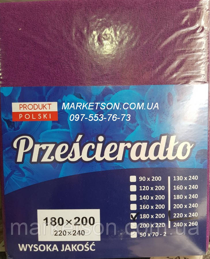 Простирадло наматрацник 200х220 махрове на гумці. Польща.