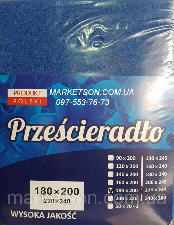 Простирадло наматрацник 200х220 махрове на гумці. Польща.