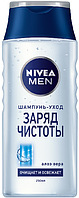 Шампунь для чоловіків Nivea "Заряд чистоти" (250 мл)