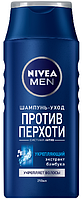 Шампунь для чоловіків Nivea "Против лупи" (250 мл.)