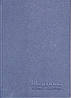 Щоденник вчителя та вихователя А5 тверда обкладинка, 112л. темно-синій, 05С, фото 2