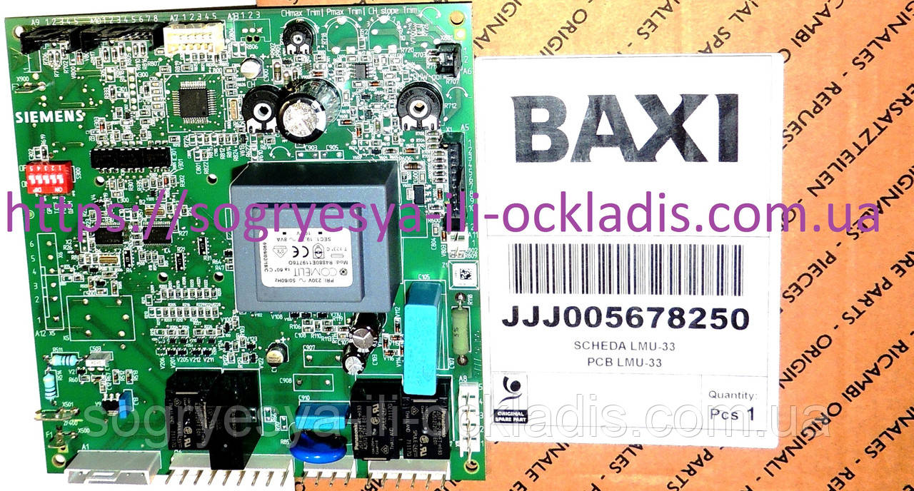 Плата Siemens (ф.у, EU) BAXI SLIM (NUVOLA), LUNA MAX (SILVER), Westen Compac, арт. 5678250, к.з. 0676