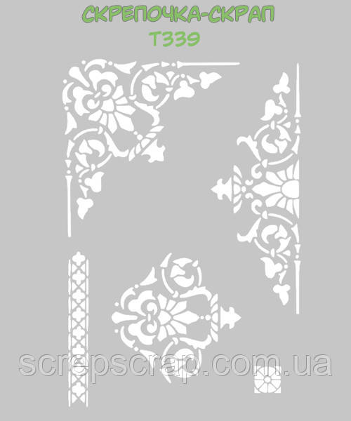 Трафарет візерунки 