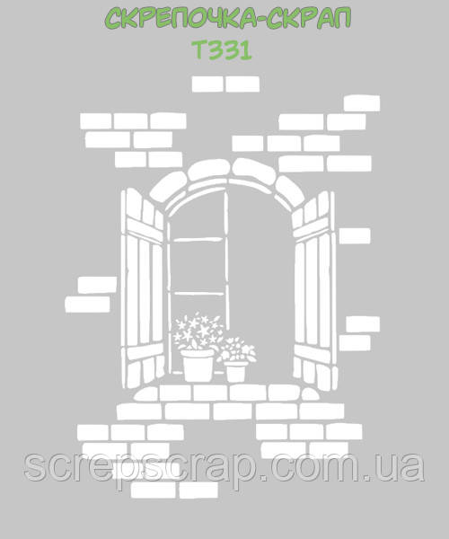 Трафарет вікно