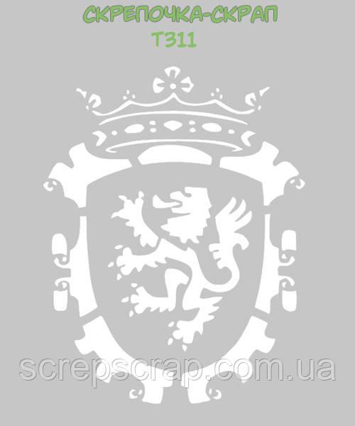 Трафарет королівський герб