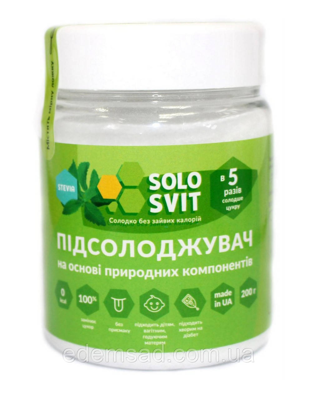 Підсолоджувач натуральний із природних компонентів "SoloSvit", 200 г