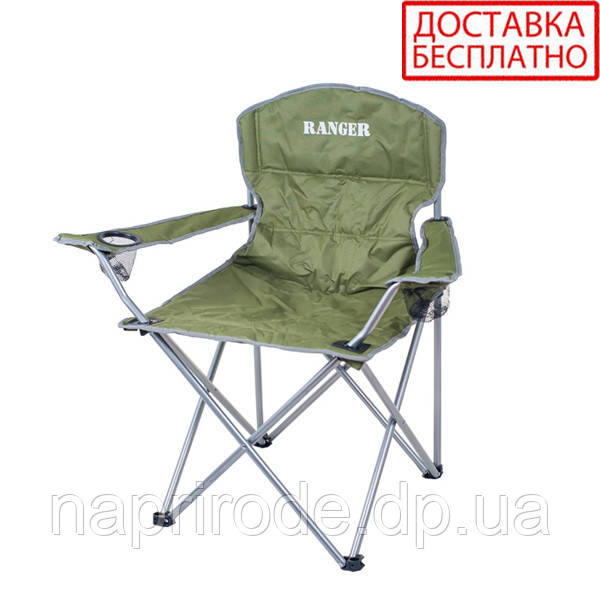 Крісло розкладне SL-630 RA-2201 Ranger, фото 1