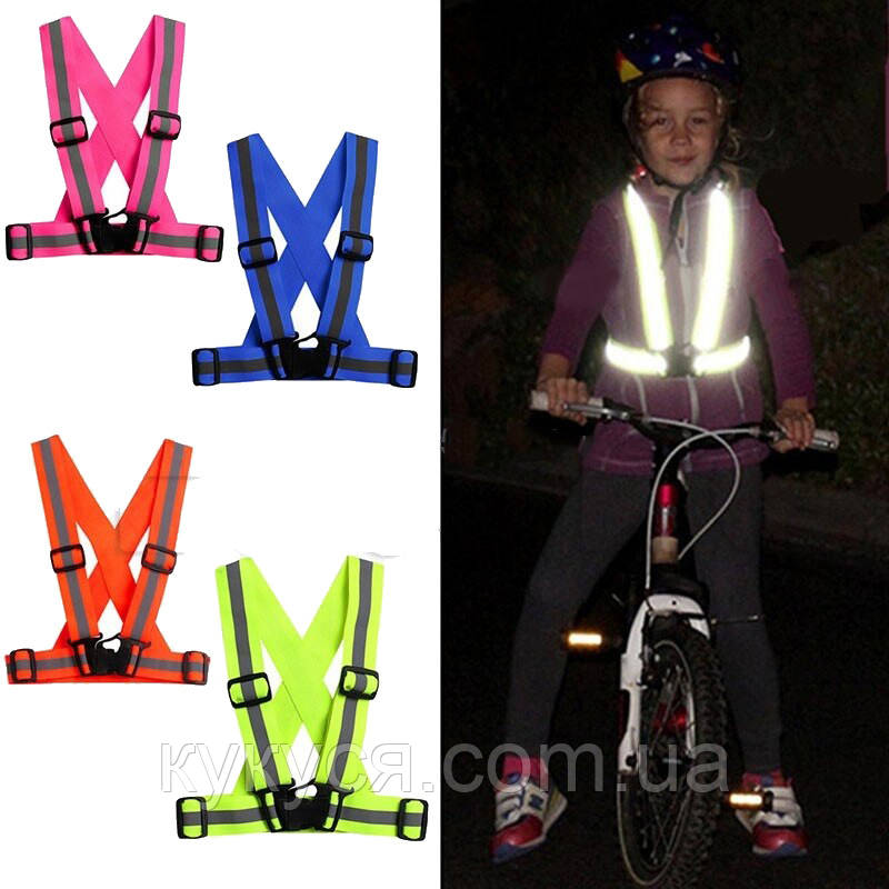 Ремінь зі світловідбивними смугами