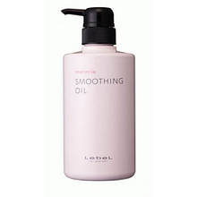 Smoothing Oil 500 мл. Олія очисна для шкіри голови після фарбування