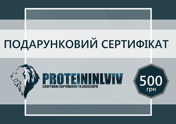 Подарунковий сертифікат 500 грн, фото 2