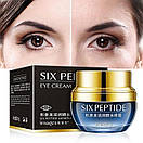 Крем для очей Images SIX PEPTIDE EYE CREAM з екстрактом авокадо 25 g, фото 2