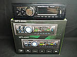 Автомагнітола MP3 4040 FM/USB/TF, фото 3