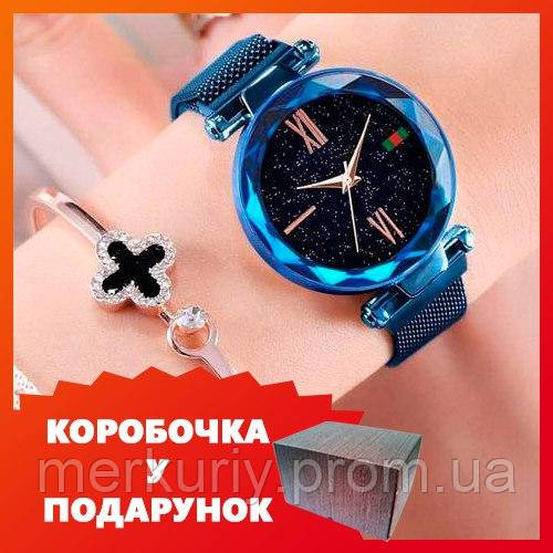 Стильні жіночі годинники Starry Sky (Старри Скай)