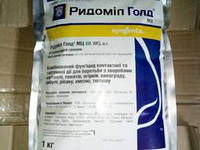 Фунгіцид Ридоміл Голд (40 г/кг мефеноксама + 640 г/кг манкоцеб)