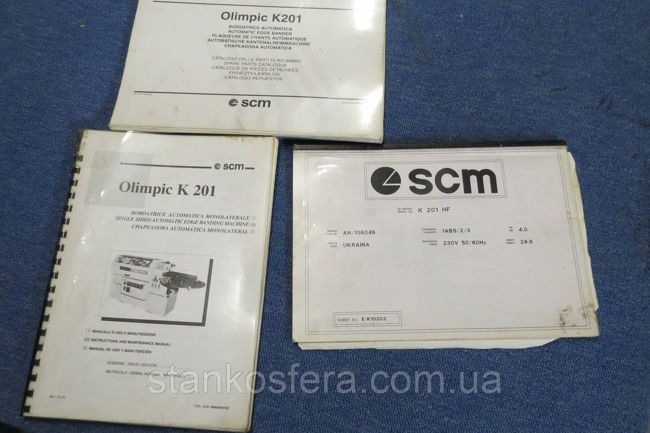 Scm Olimpic K201HFA б/у кромкооблицовочный станок 2002г. - фото 10 - id-p8117382