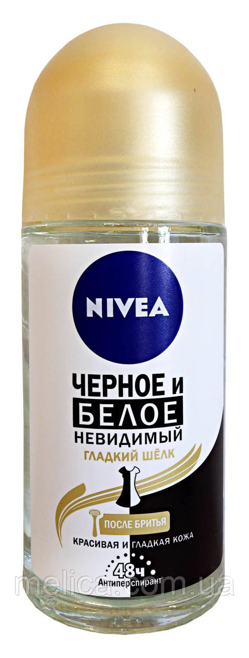 Кульковий антиперспірант Nivea Чорне і Біле Невидимий Гладкий шовк - 50 мл.