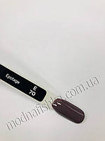 Гель-лак Sezavi "Epotage" NoE70 (коричневий, емаль), 8 мл