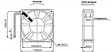 Вентилятор для електротехнічних шаф, зварювальних апаратів, трансформаторів, серверних шаф 120х120х38, фото 2