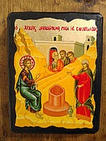 Икона Беседа Иисуса Христа с Самарянкой