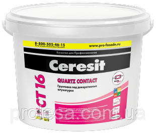 Грунтуюча акрилова фарба з мінеральними наповнювачами Ceresit CT-16 (15кг)