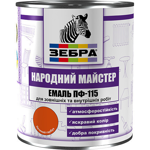 Емаль ПФ-115 ЗЕБРА серії Народний Майстер змажена кава No588 0.9 л темно-коричнева