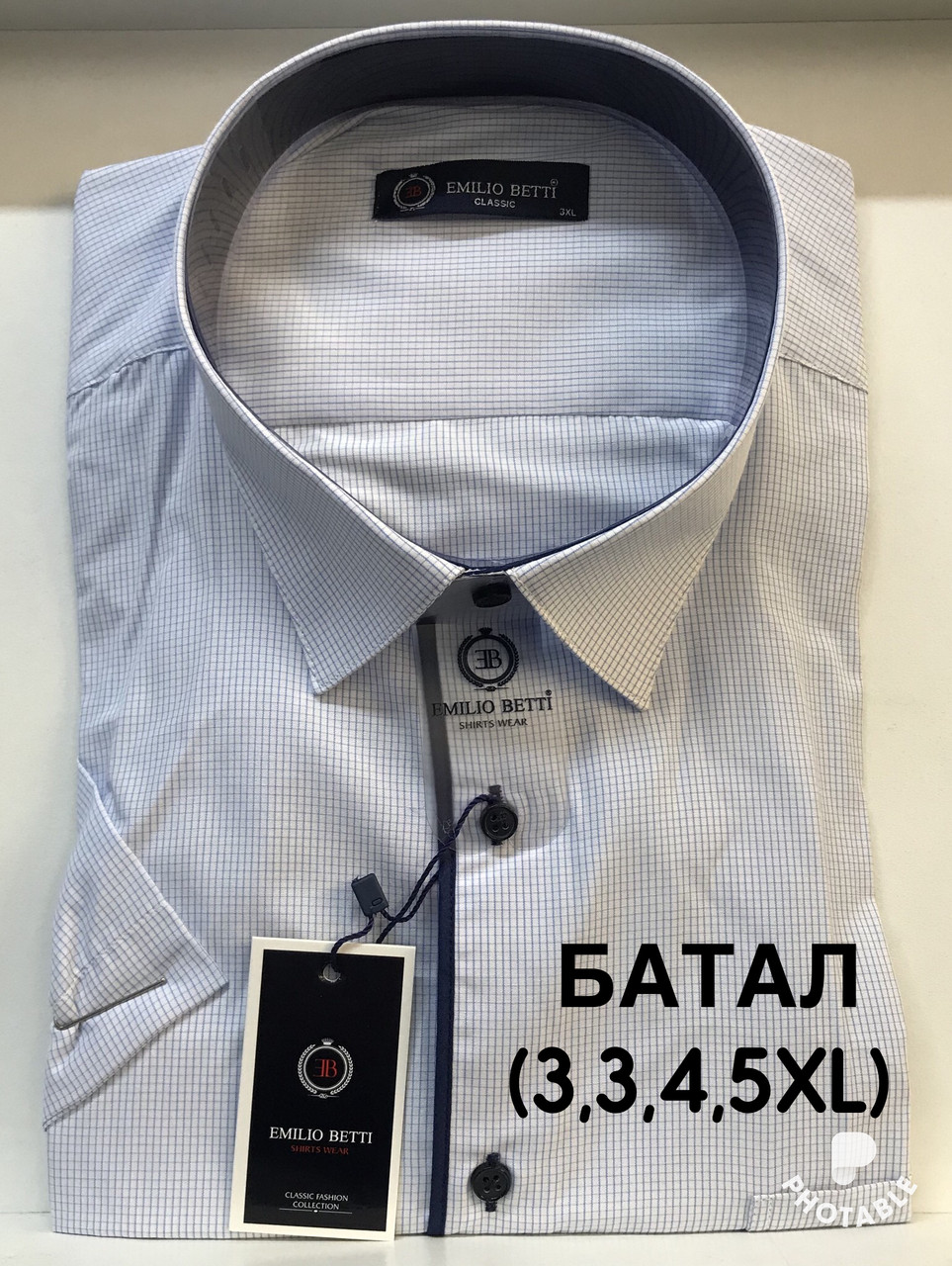 Сорочка батальна classik Emillio Betti в клітинку