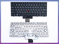 Клавиатура для Lenovo ThinkPad X100, X100E, X120, X120E ( RU BLACK с поинт стиком ). Оригинал