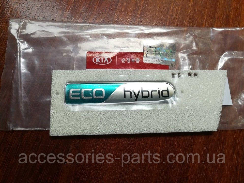Емблема напис ECO HYBRID KIA NIRO Hybrid 2016-2019 Нова Оригінальна