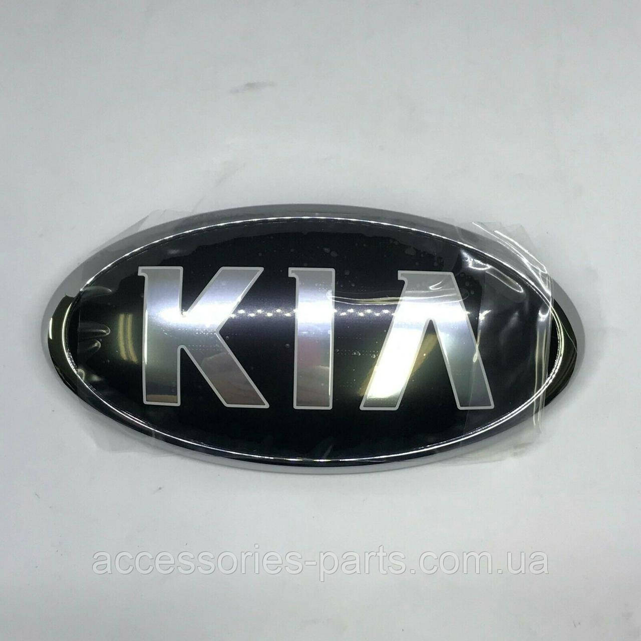 Емблема решітка радіатора Kia Sportage 17-2018 Нова Оригінальна , фото 1