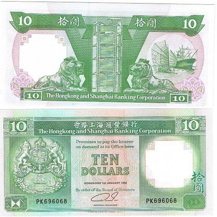 Гонконг / Hong Kong 10 dollars 2012 Pick 401 UNC