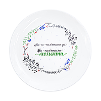 Тарілка «Моменти»