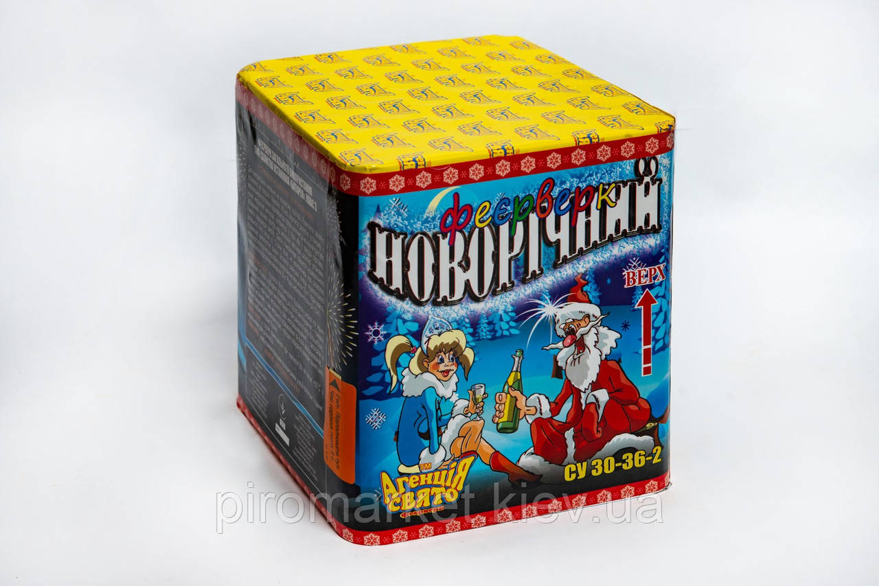Новорічний феєрверк 36 залпів